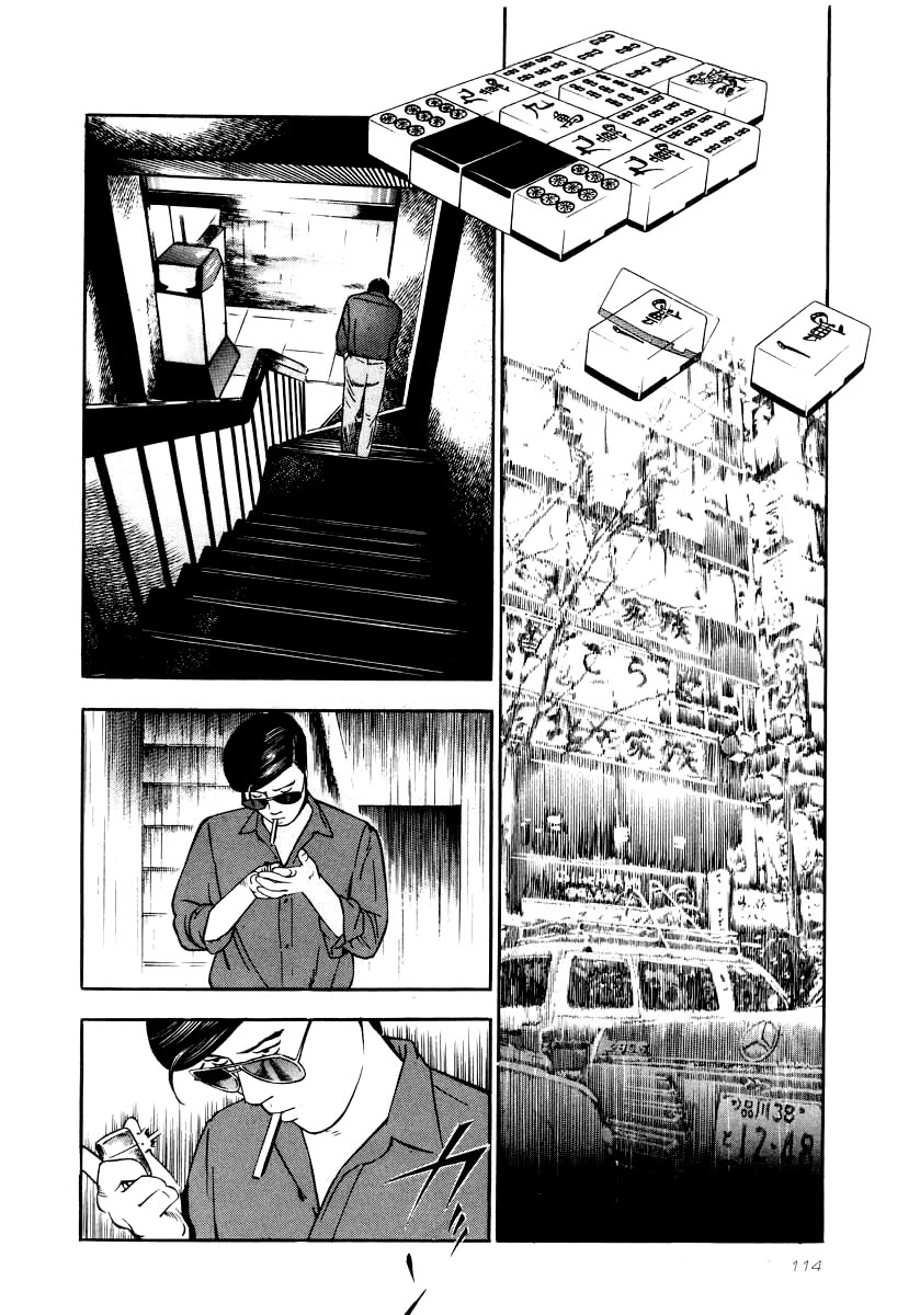 Naki no Ryuu Chapter 26 page 20 - Chapter 26: Shion