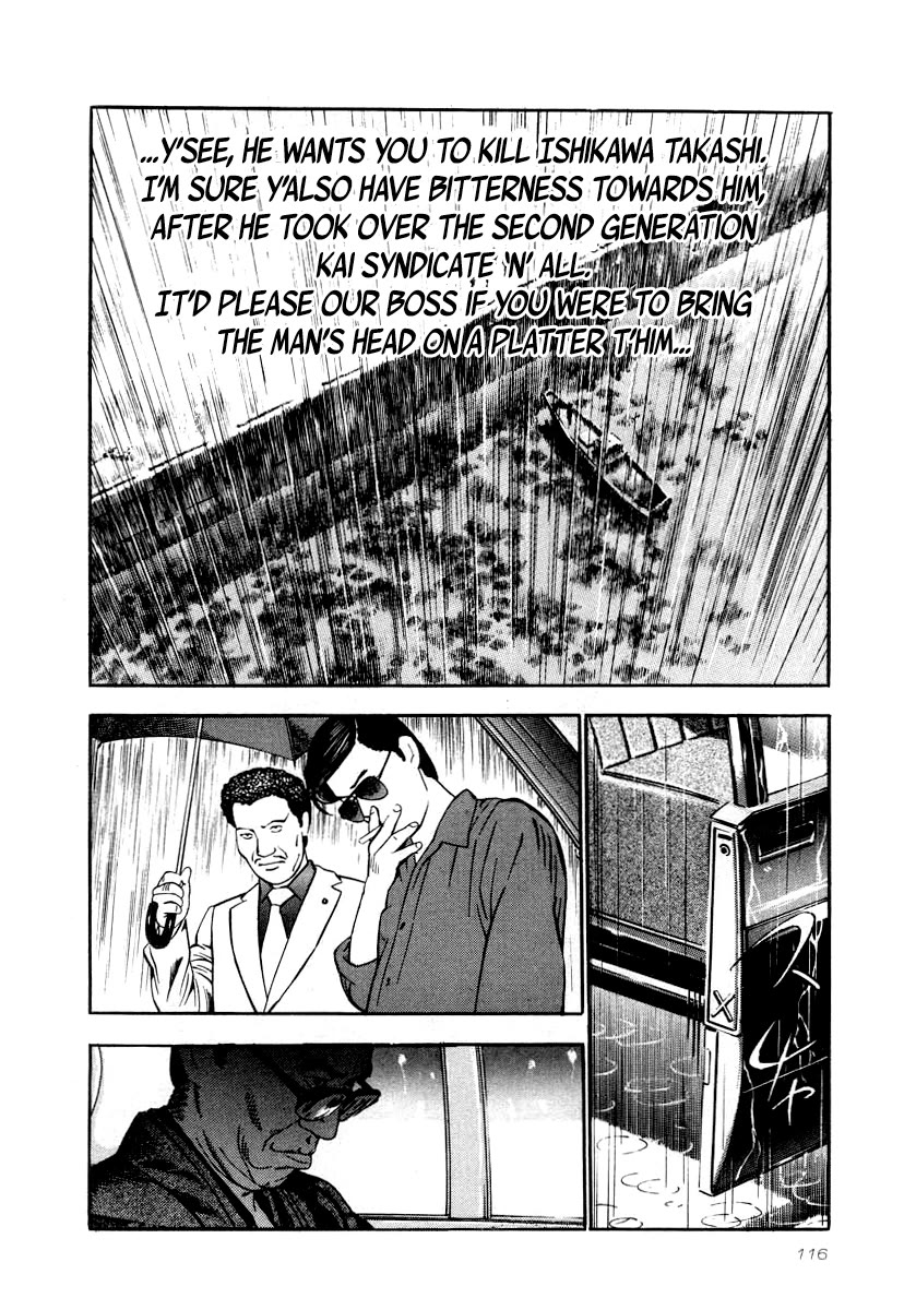 Naki no Ryuu Chapter 26 page 22 - Chapter 26: Shion