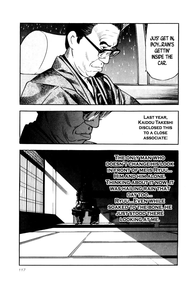 Naki no Ryuu Chapter 26 page 23 - Chapter 26: Shion