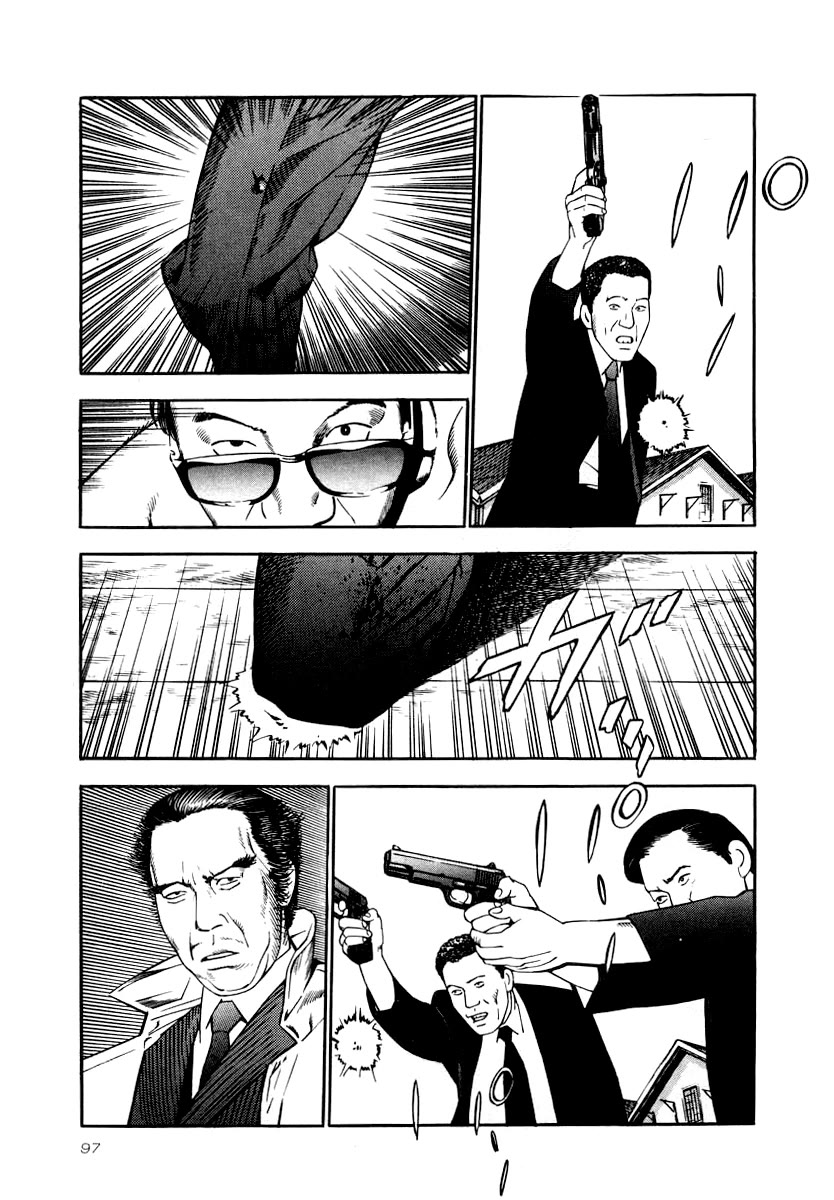 Naki no Ryuu Chapter 26 page 4 - Chapter 26: Shion