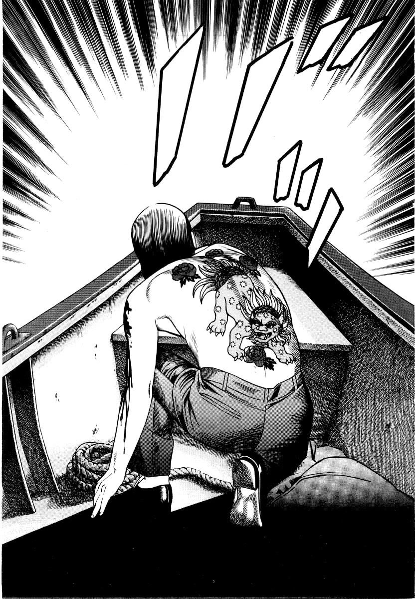 Naki no Ryuu Chapter 26 page 6 - Chapter 26: Shion