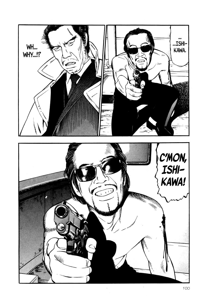 Naki no Ryuu Chapter 26 page 7 - Chapter 26: Shion