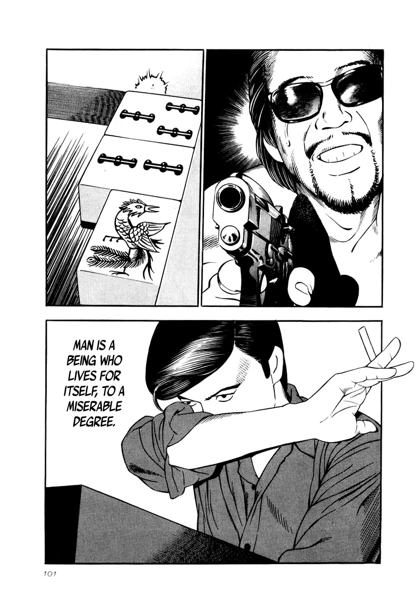 Naki no Ryuu Chapter 26 page 8 - Chapter 26: Shion