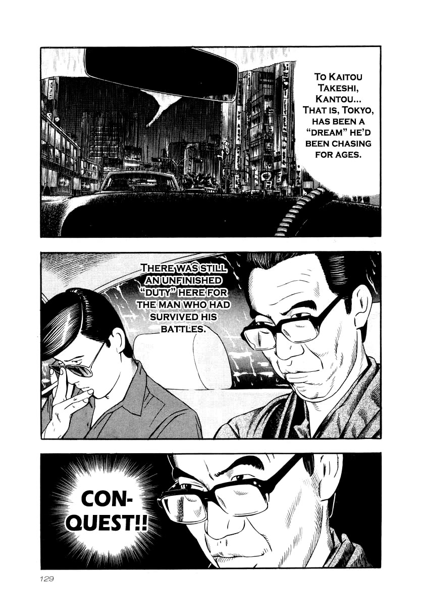 Naki no Ryuu Chapter 27 page 10 - Chapter 27: Ukon