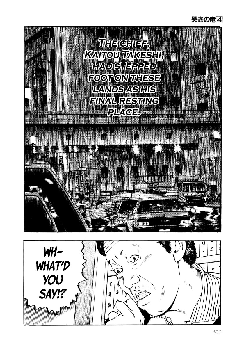 Naki no Ryuu Chapter 27 page 11 - Chapter 27: Ukon
