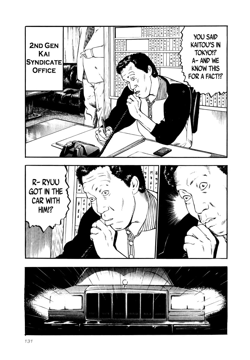 Naki no Ryuu Chapter 27 page 12 - Chapter 27: Ukon