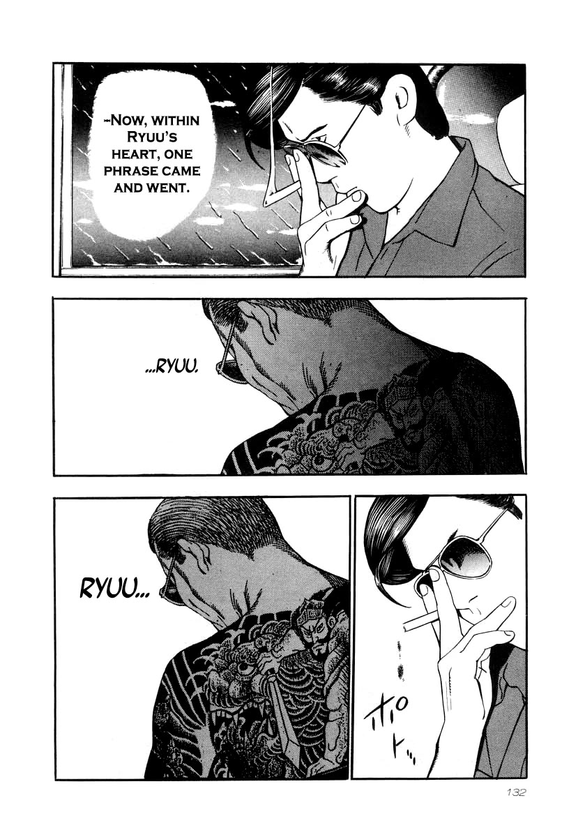 Naki no Ryuu Chapter 27 page 13 - Chapter 27: Ukon