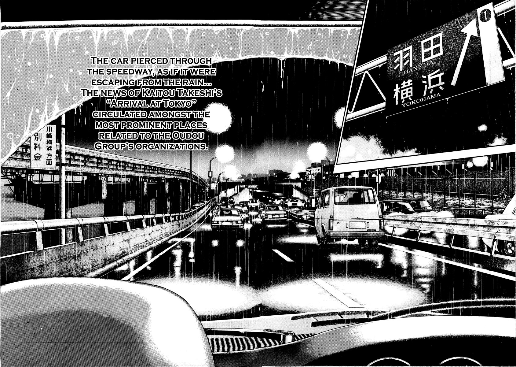 Naki no Ryuu Chapter 27 page 15 - Chapter 27: Ukon
