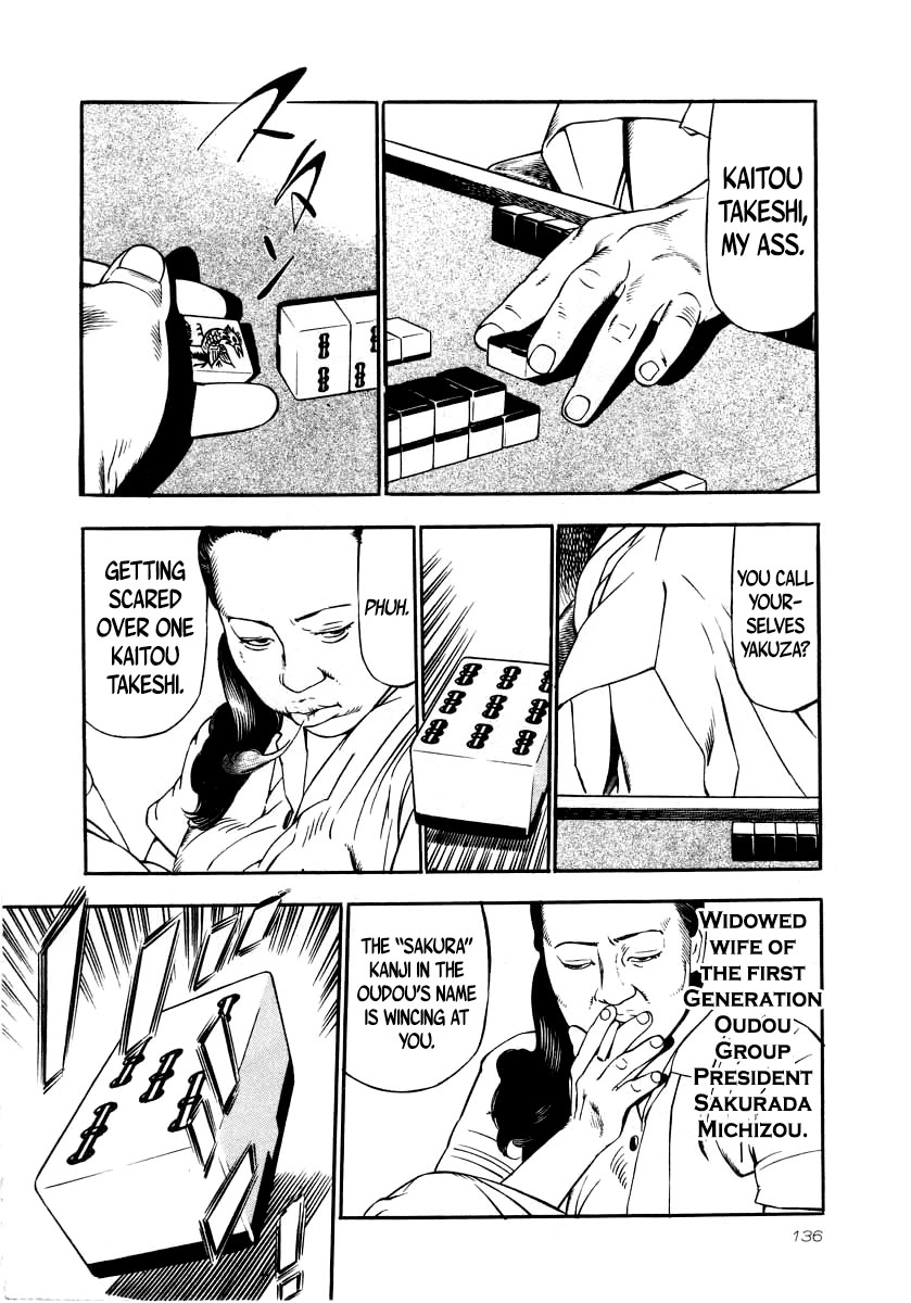 Naki no Ryuu Chapter 27 page 16 - Chapter 27: Ukon