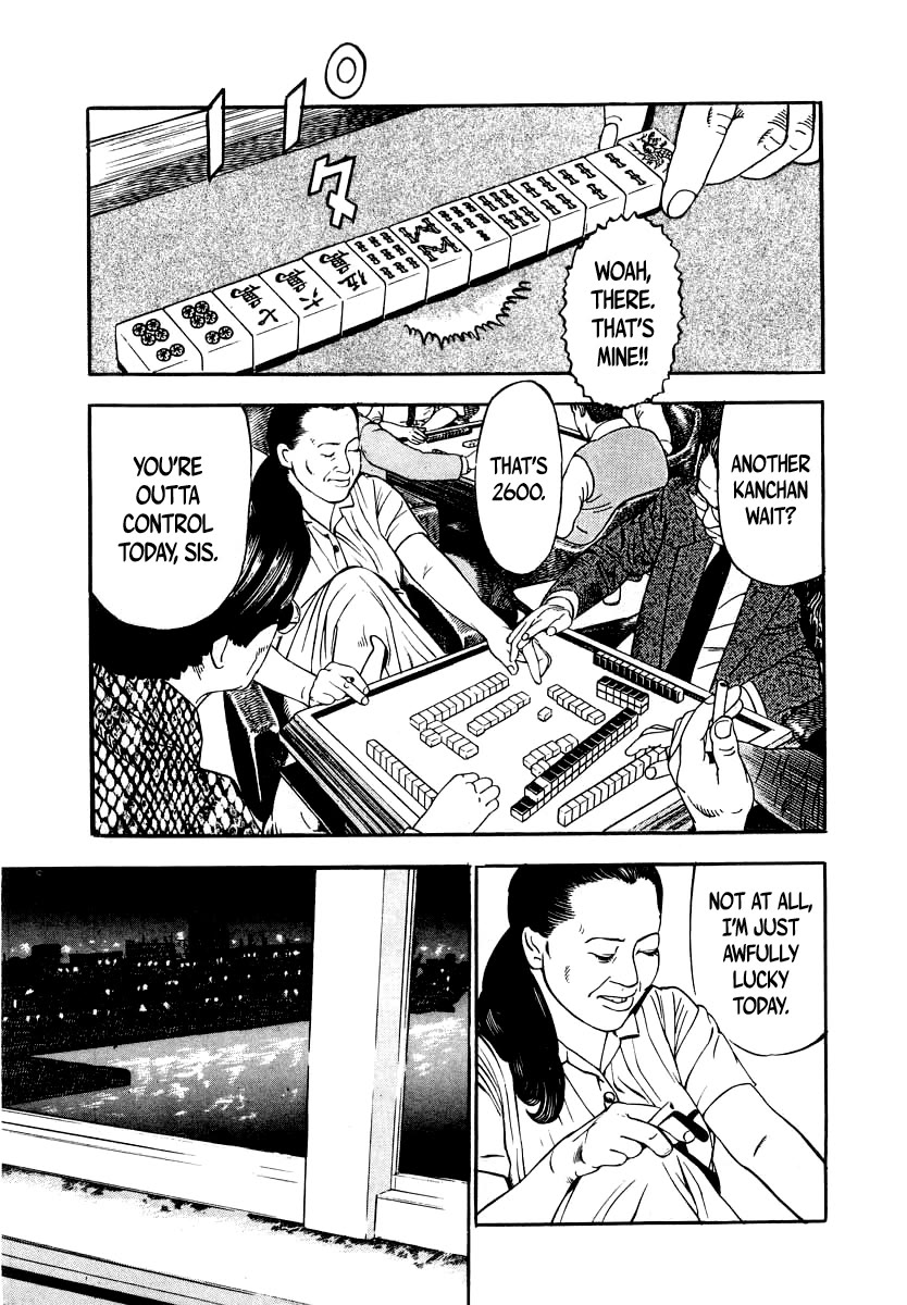 Naki no Ryuu Chapter 27 page 17 - Chapter 27: Ukon