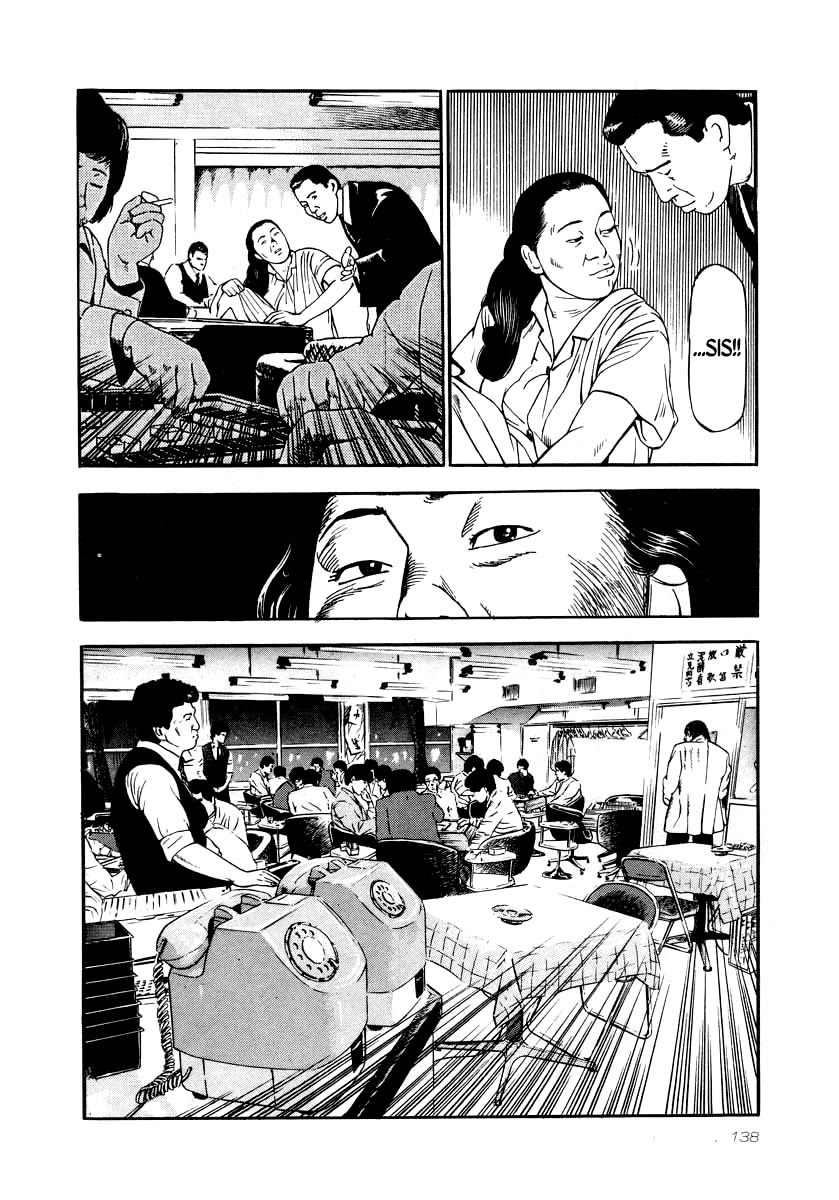 Naki no Ryuu Chapter 27 page 18 - Chapter 27: Ukon