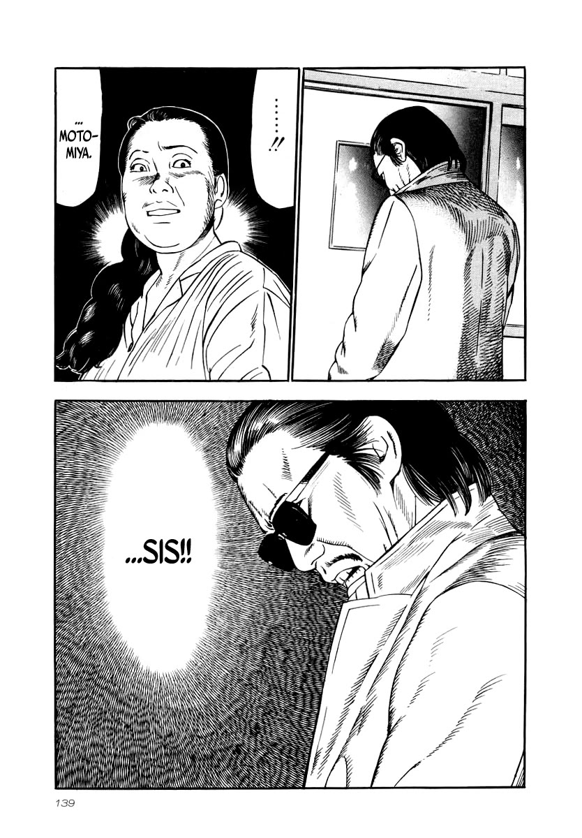 Naki no Ryuu Chapter 27 page 19 - Chapter 27: Ukon