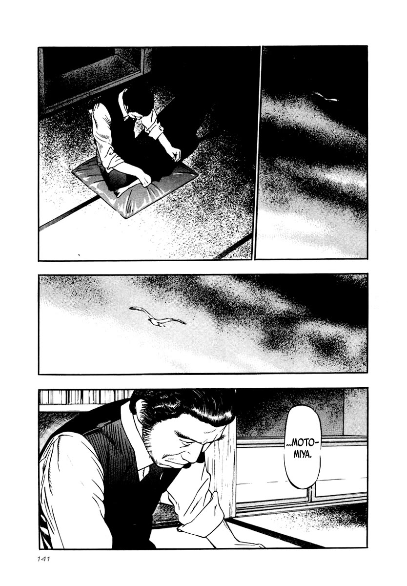 Naki no Ryuu Chapter 27 page 21 - Chapter 27: Ukon