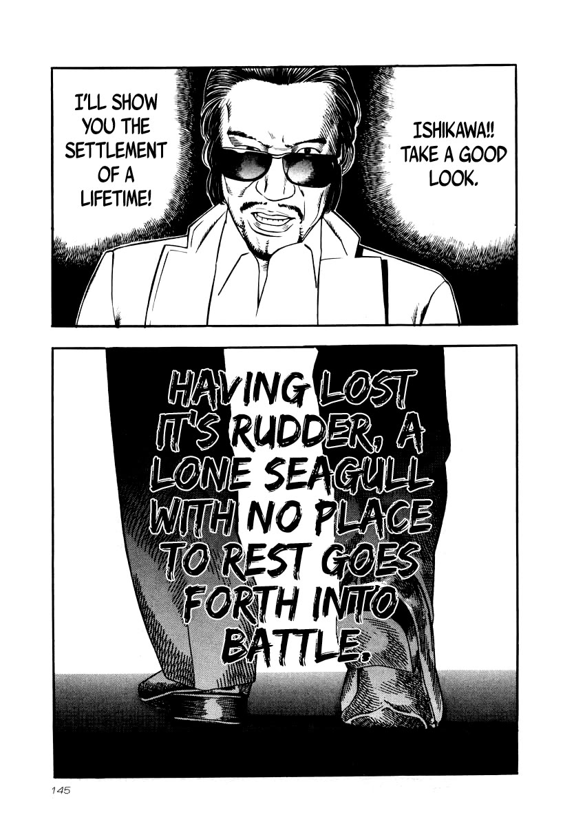 Naki no Ryuu Chapter 27 page 24 - Chapter 27: Ukon