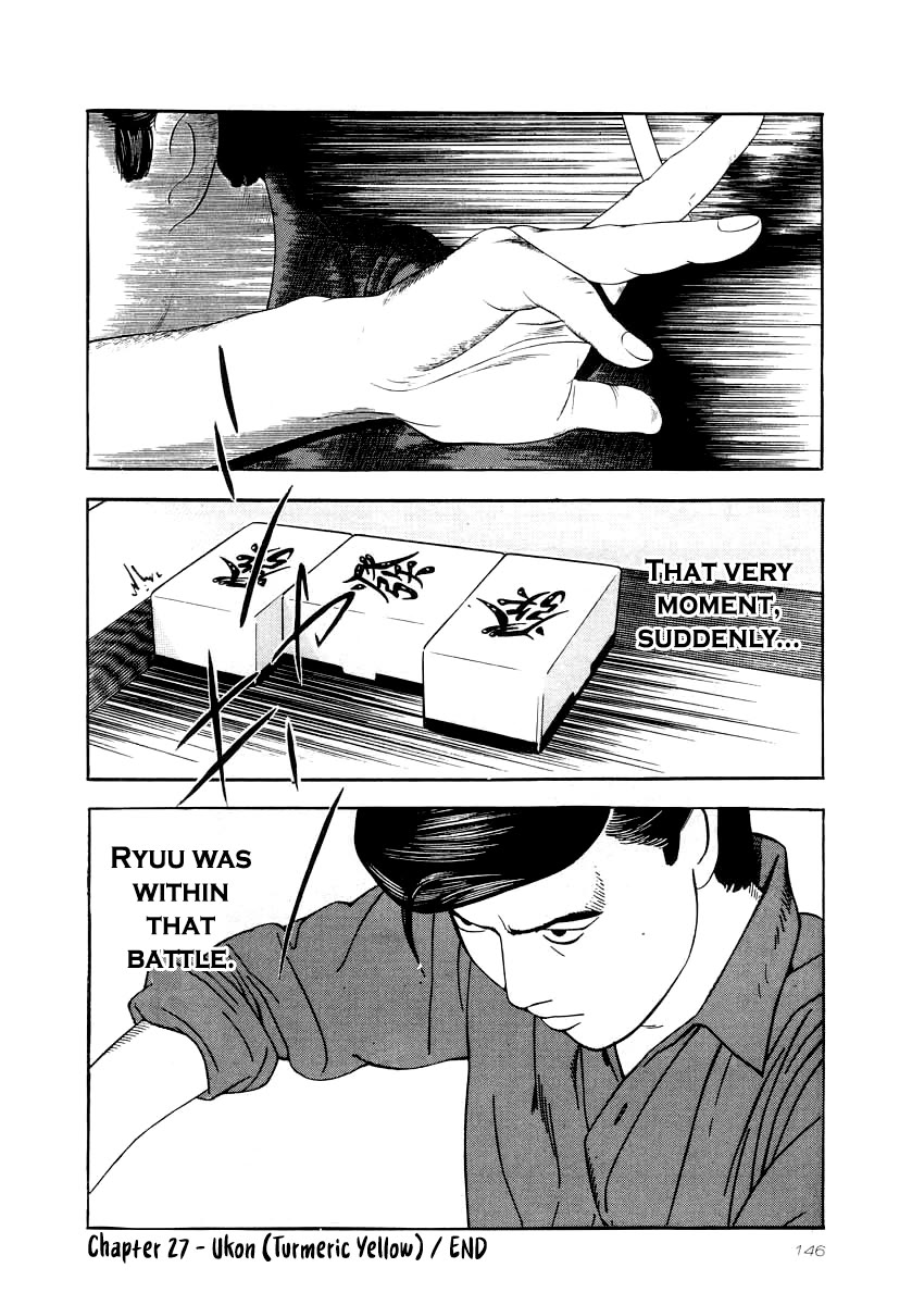 Naki no Ryuu Chapter 27 page 25 - Chapter 27: Ukon