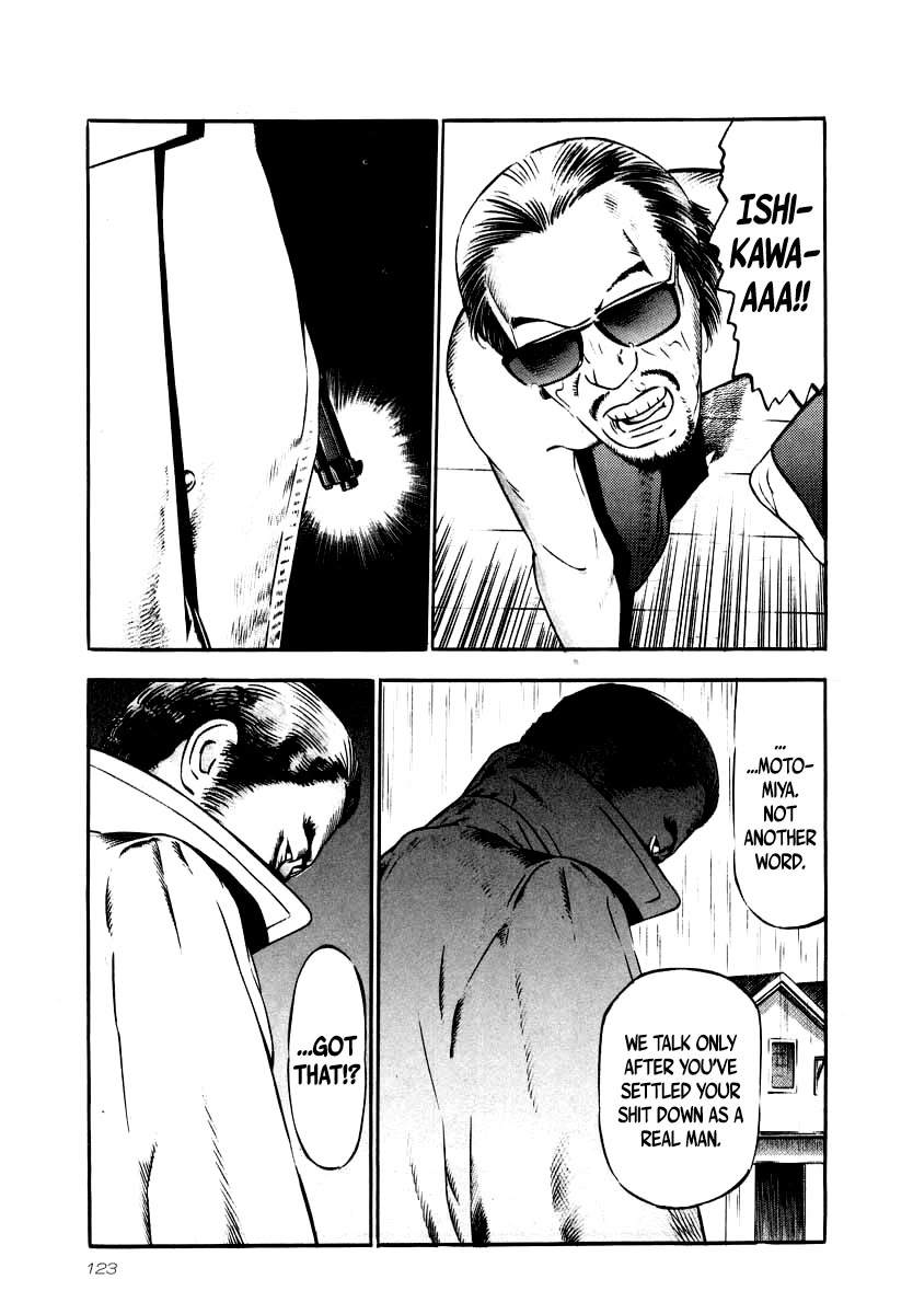 Naki no Ryuu Chapter 27 page 4 - Chapter 27: Ukon
