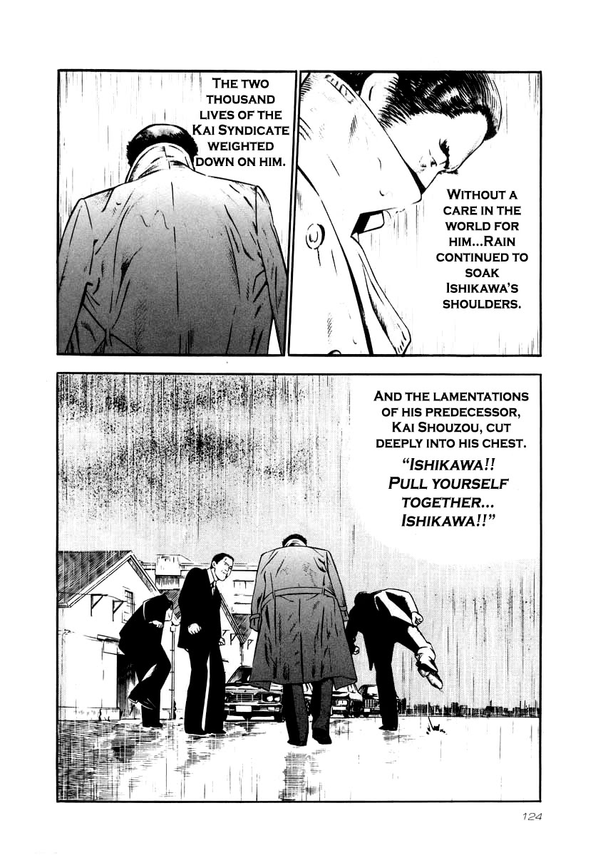 Naki no Ryuu Chapter 27 page 5 - Chapter 27: Ukon