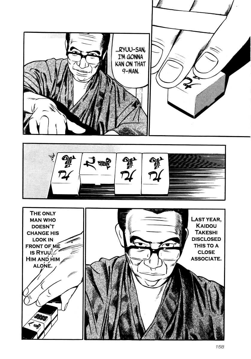 Naki no Ryuu Chapter 28 page 11 - Chapter 28: Maso'o