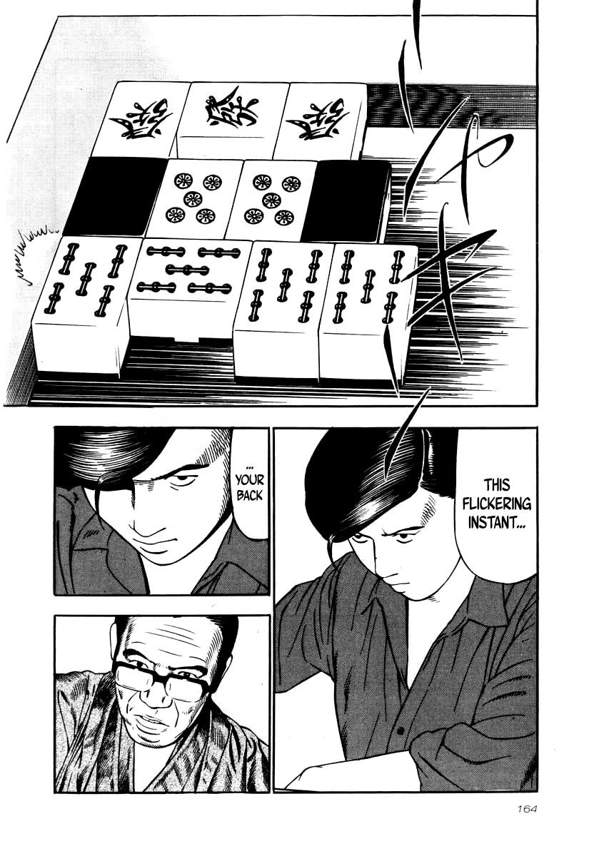 Naki no Ryuu Chapter 28 page 16 - Chapter 28: Maso'o