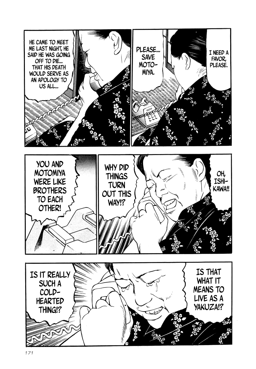 Naki no Ryuu Chapter 28 page 23 - Chapter 28: Maso'o