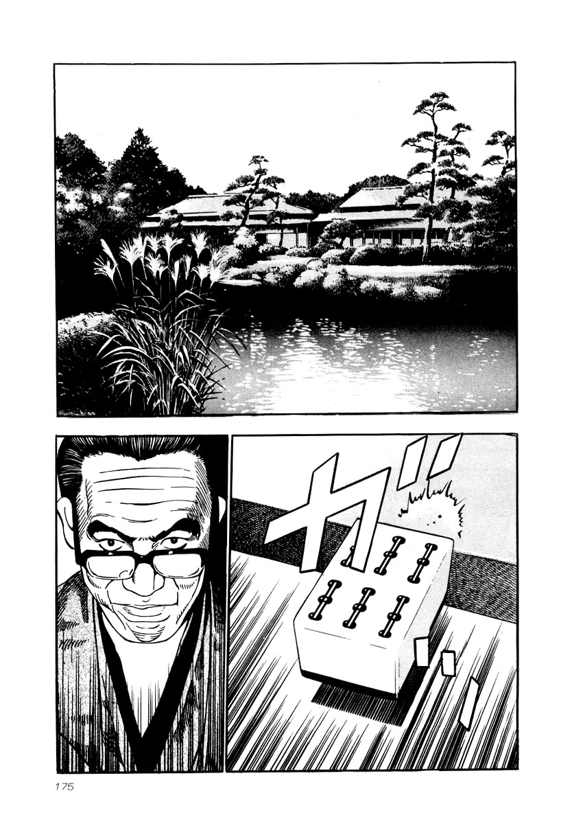 Naki no Ryuu Chapter 28 page 27 - Chapter 28: Maso'o