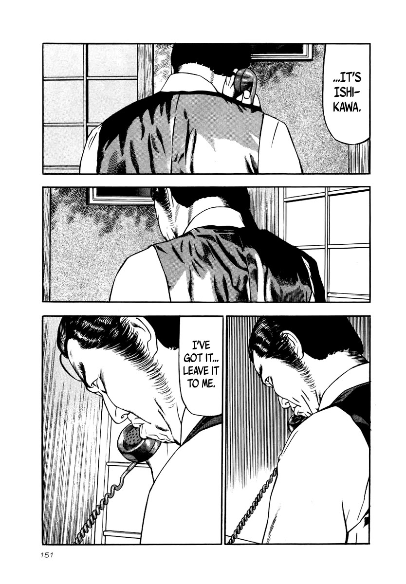 Naki no Ryuu Chapter 28 page 5 - Chapter 28: Maso'o