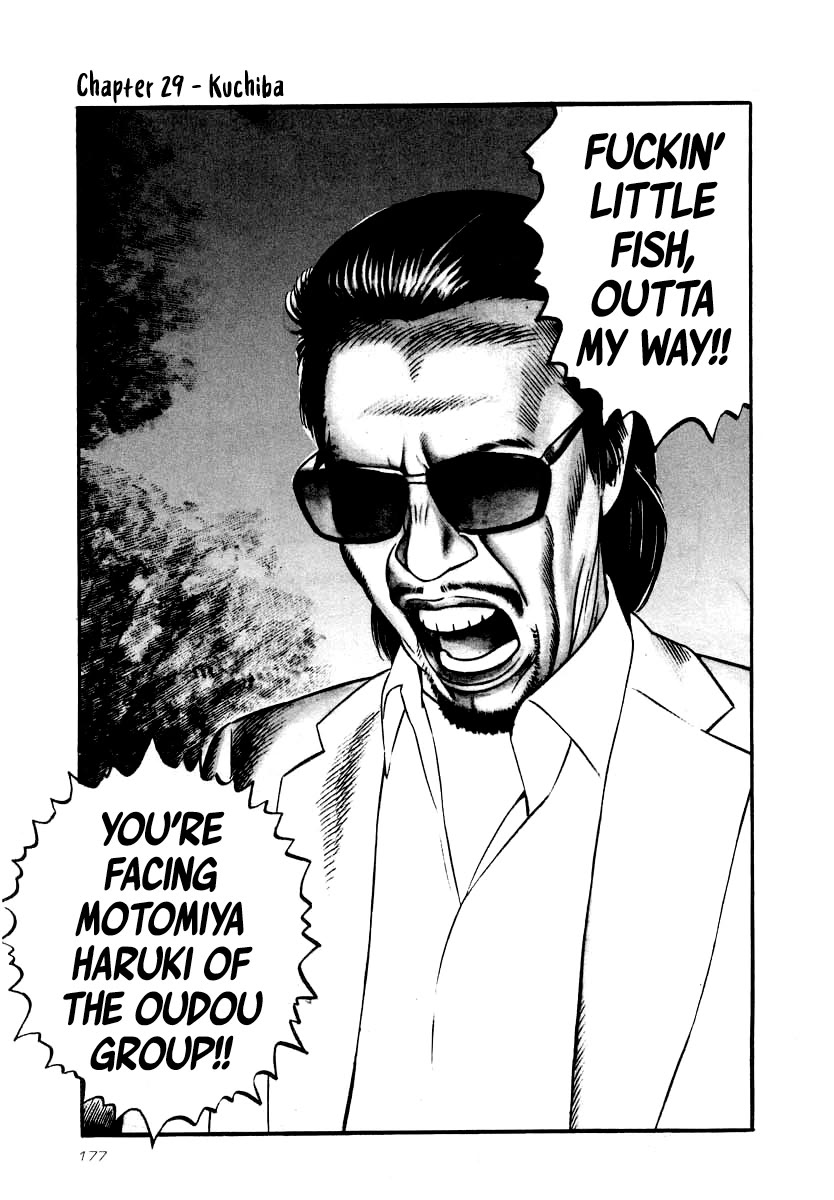 Naki no Ryuu Chapter 29 page 1 - Chapter 29: Kuchiba
