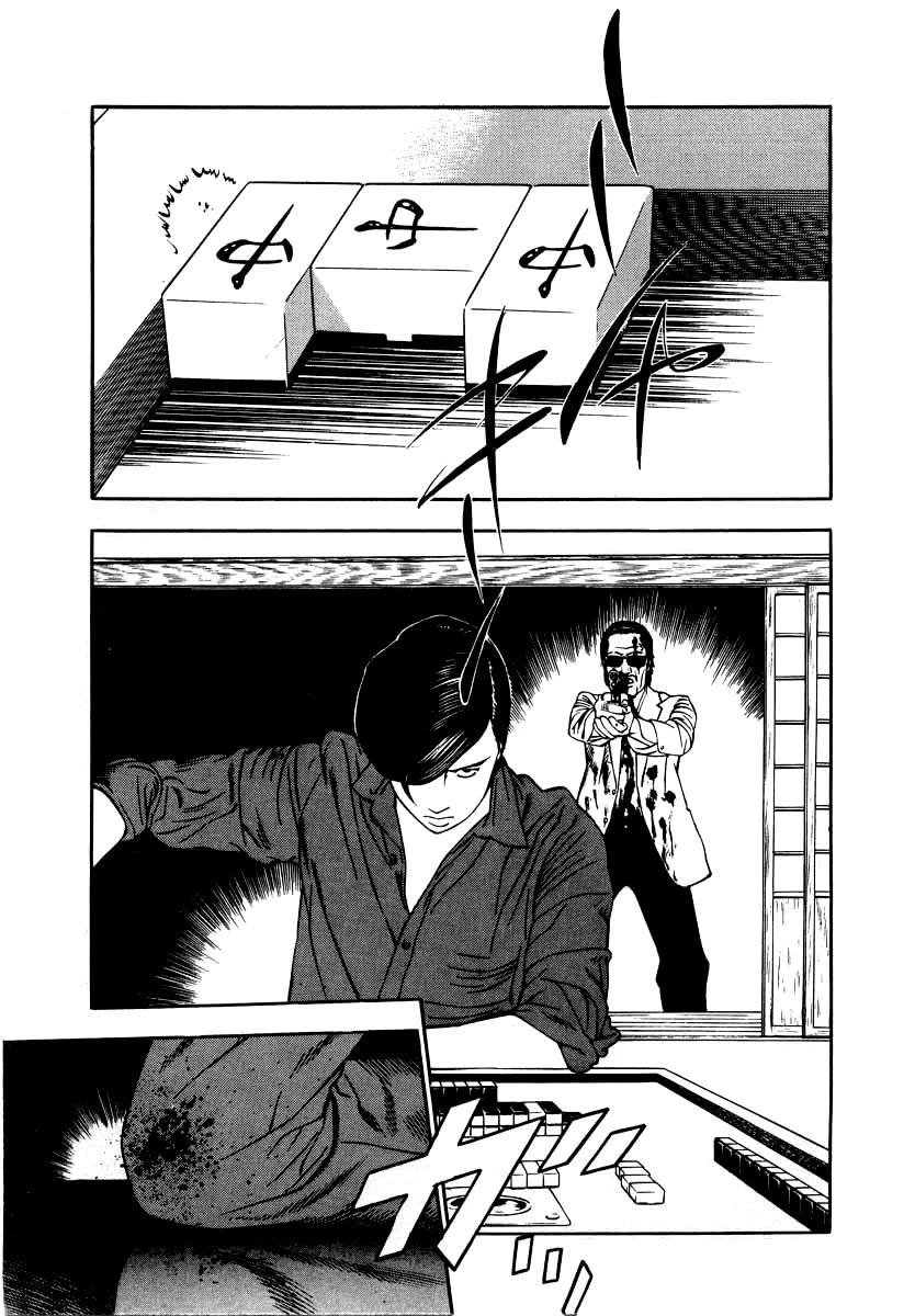 Naki no Ryuu Chapter 29 page 10 - Chapter 29: Kuchiba