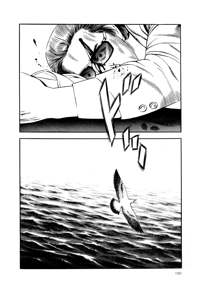 Naki no Ryuu Chapter 29 page 11 - Chapter 29: Kuchiba