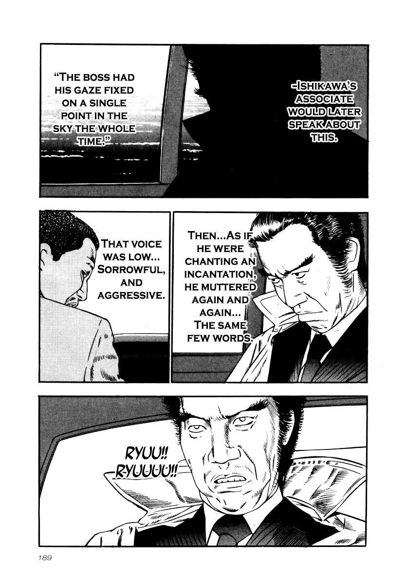 Naki no Ryuu Chapter 29 page 12 - Chapter 29: Kuchiba