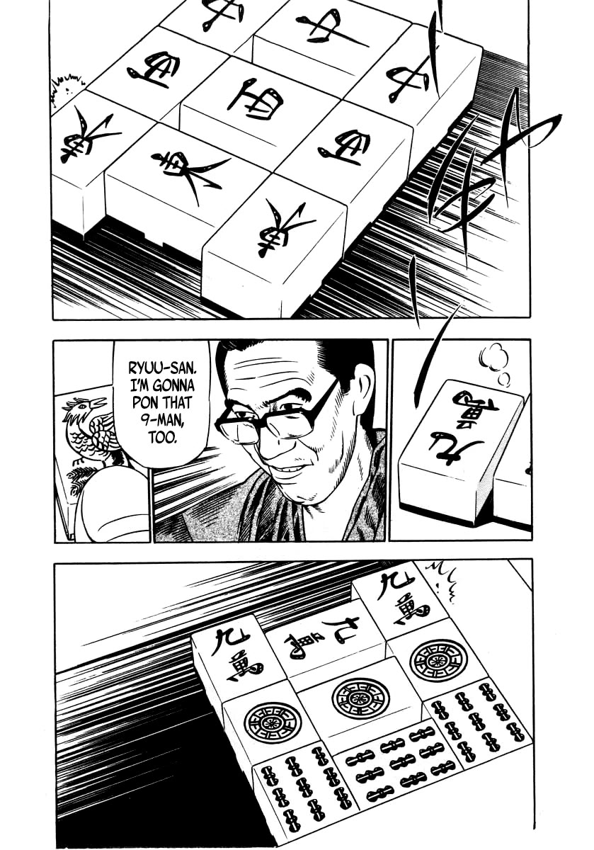 Naki no Ryuu Chapter 29 page 14 - Chapter 29: Kuchiba
