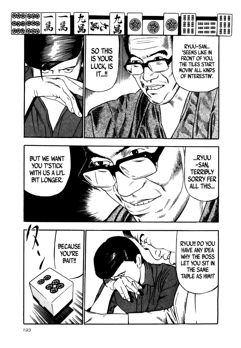Naki no Ryuu Chapter 29 page 15 - Chapter 29: Kuchiba