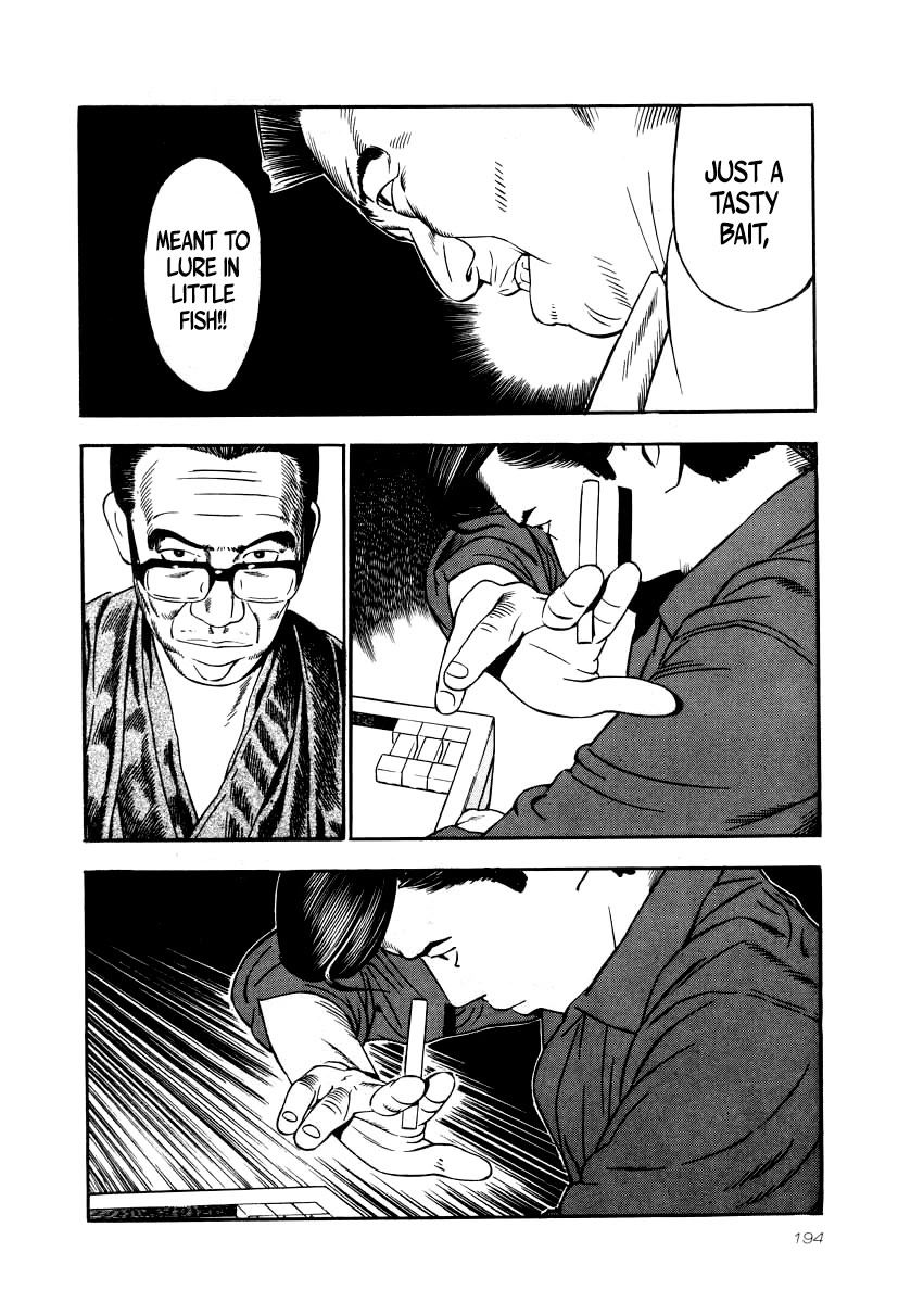 Naki no Ryuu Chapter 29 page 16 - Chapter 29: Kuchiba