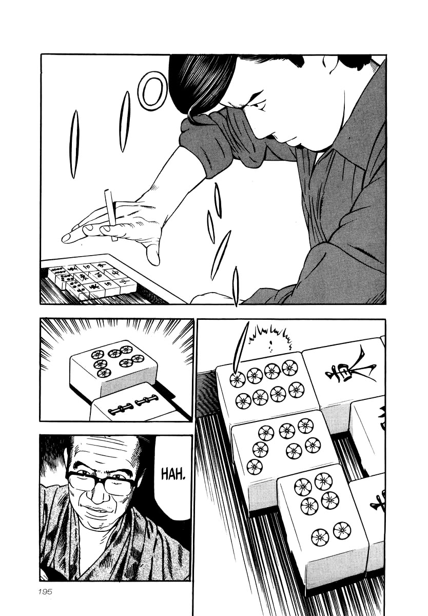 Naki no Ryuu Chapter 29 page 17 - Chapter 29: Kuchiba