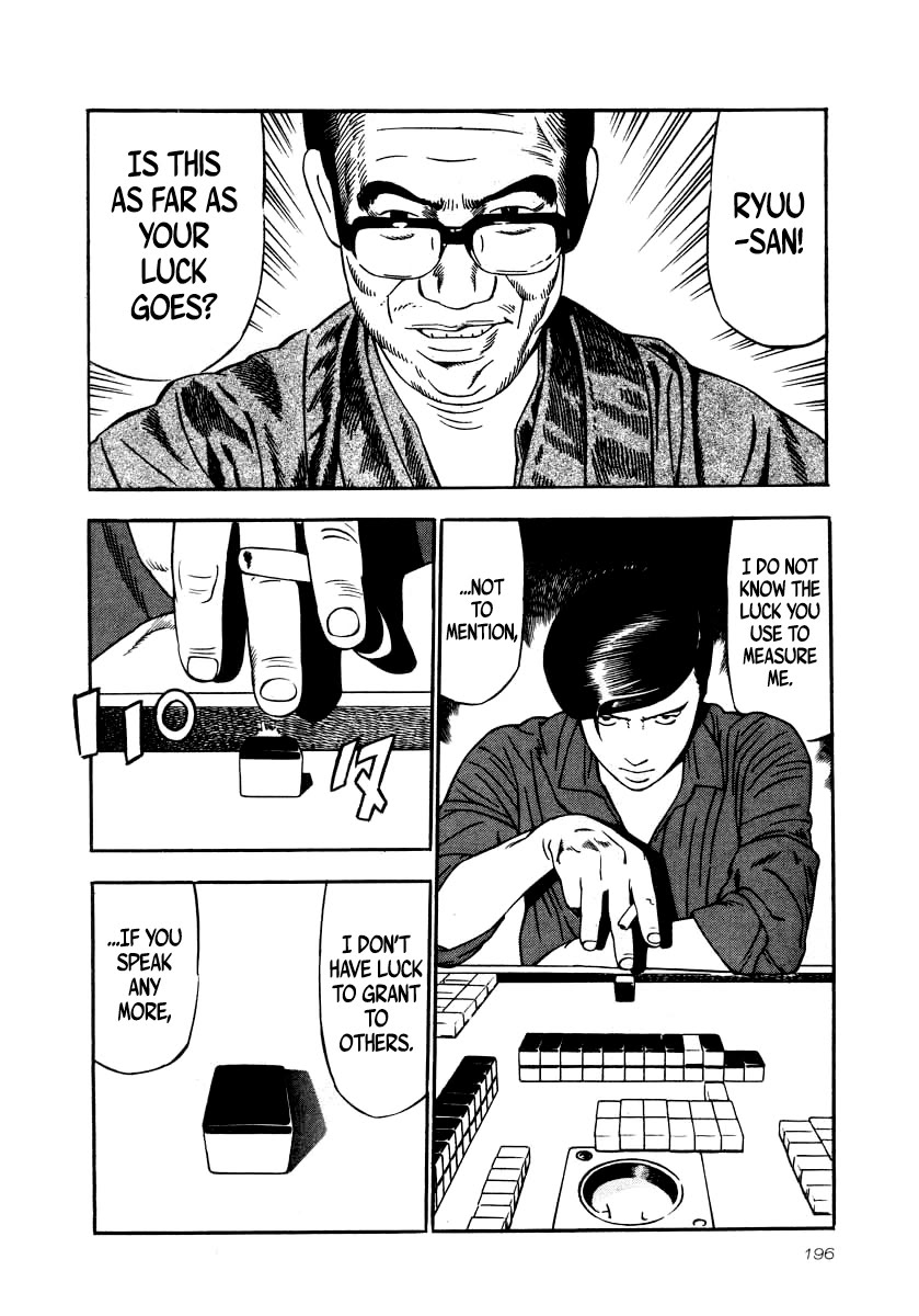 Naki no Ryuu Chapter 29 page 18 - Chapter 29: Kuchiba