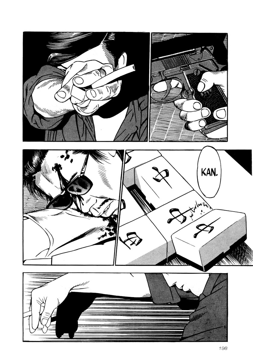 Naki no Ryuu Chapter 29 page 20 - Chapter 29: Kuchiba