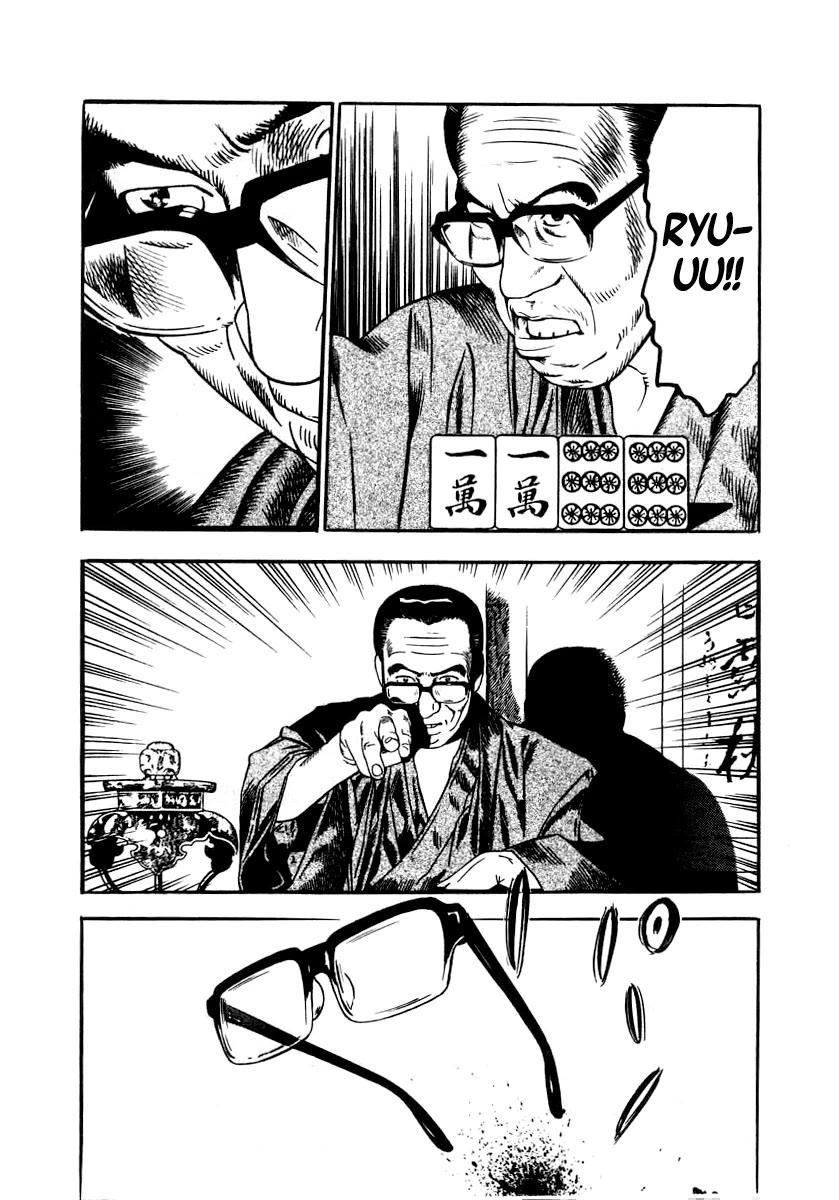 Naki no Ryuu Chapter 29 page 22 - Chapter 29: Kuchiba