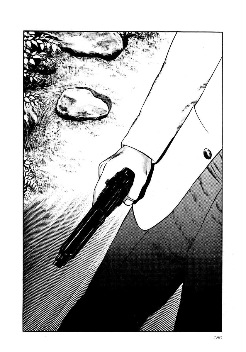 Naki no Ryuu Chapter 29 page 3 - Chapter 29: Kuchiba