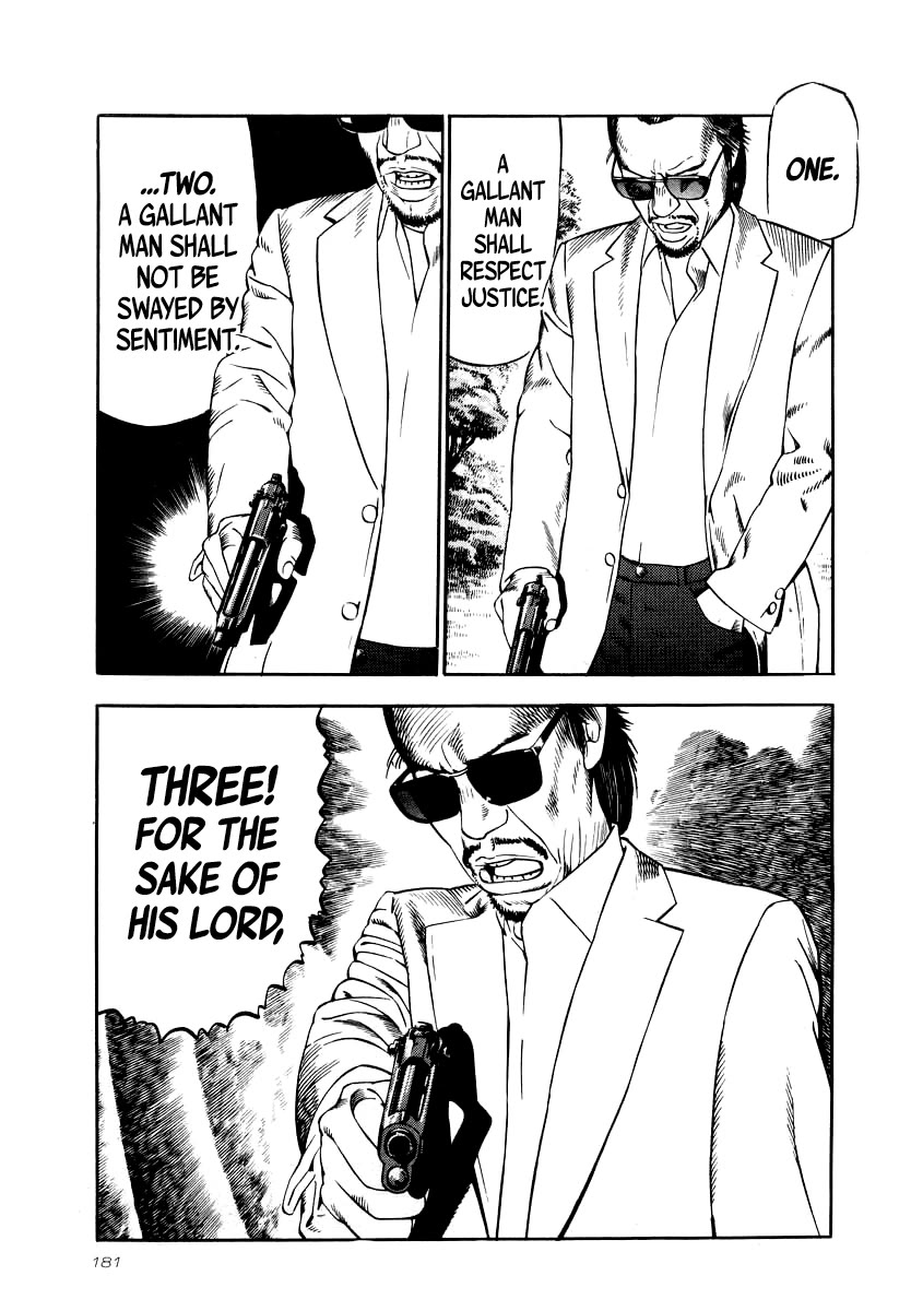 Naki no Ryuu Chapter 29 page 4 - Chapter 29: Kuchiba