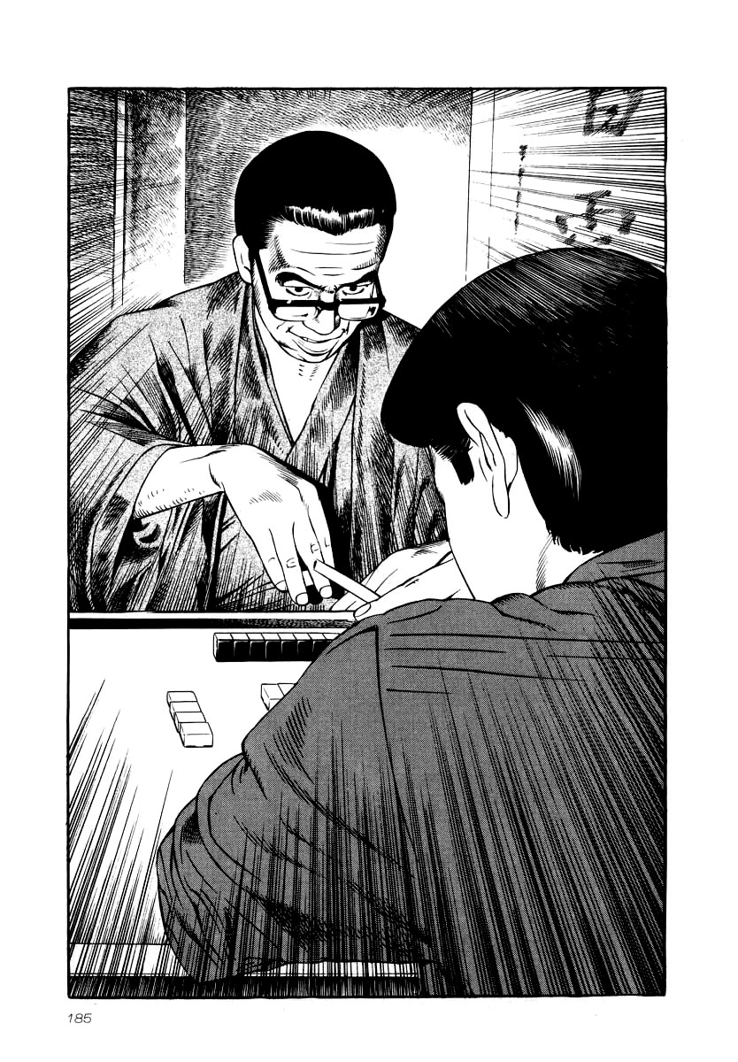 Naki no Ryuu Chapter 29 page 8 - Chapter 29: Kuchiba
