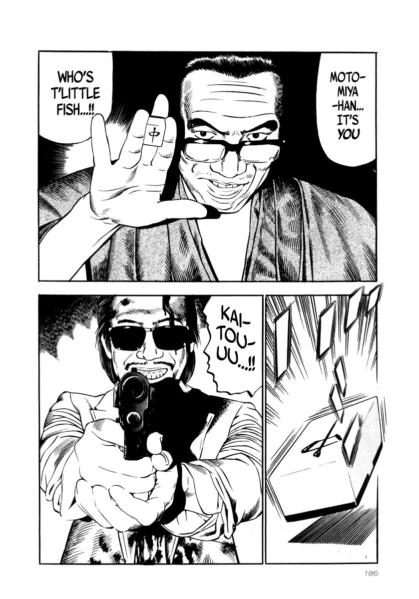 Naki no Ryuu Chapter 29 page 9 - Chapter 29: Kuchiba