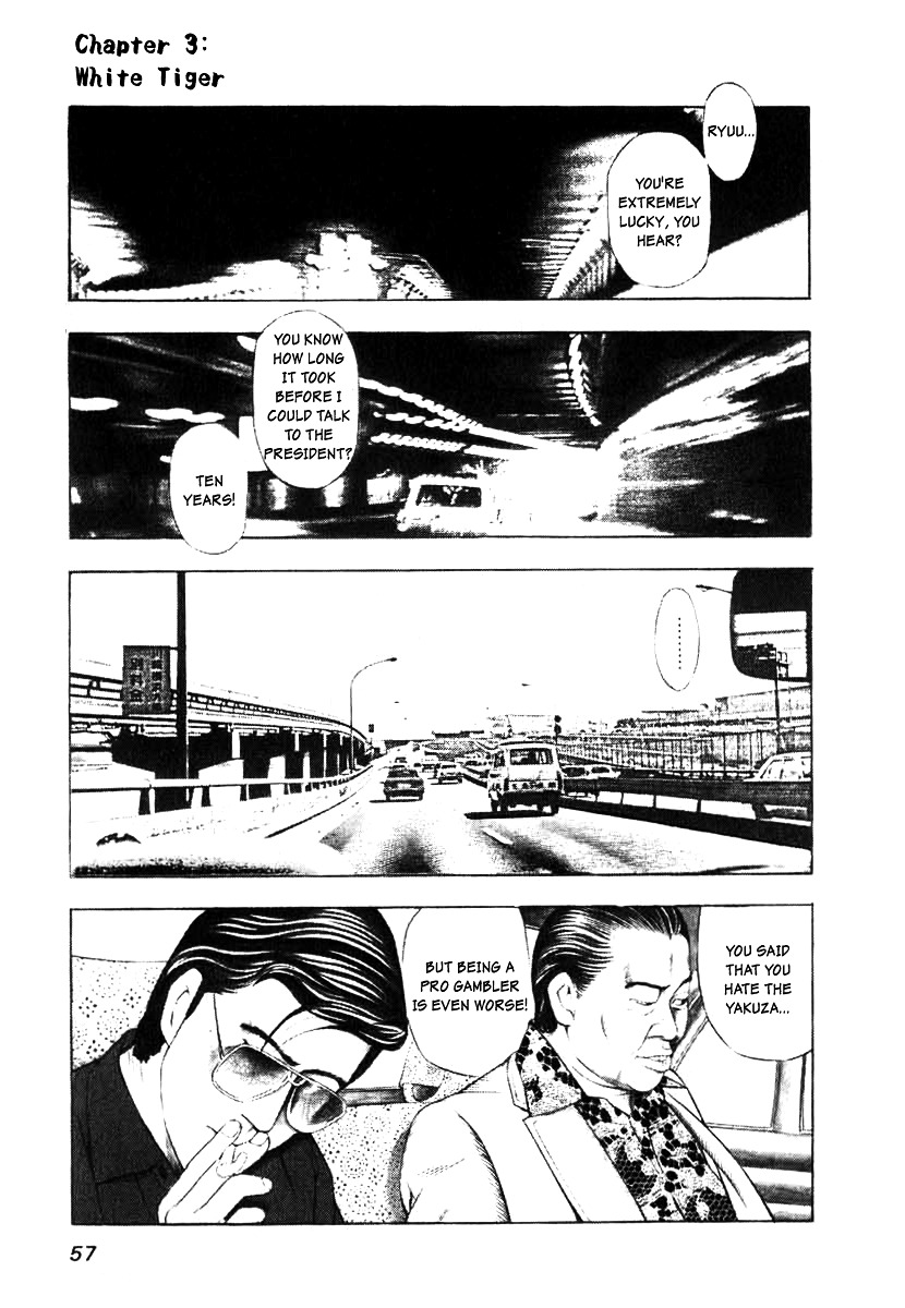 Naki no Ryuu Chapter 3 page 1 - Chapter 3 : White Tiger
