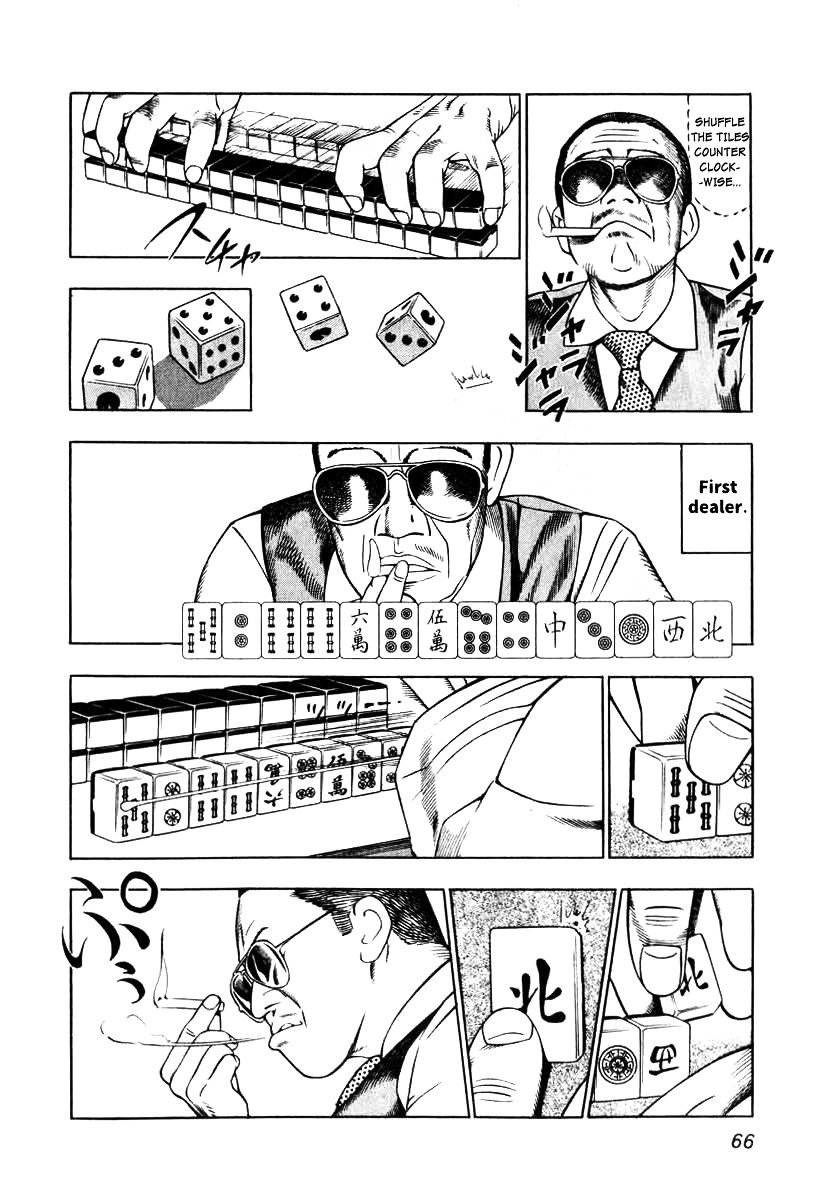 Naki no Ryuu Chapter 3 page 10 - Chapter 3 : White Tiger