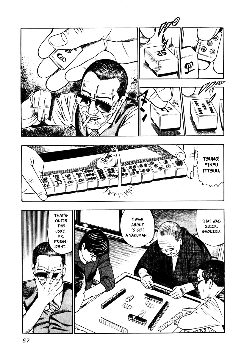 Naki no Ryuu Chapter 3 page 11 - Chapter 3 : White Tiger