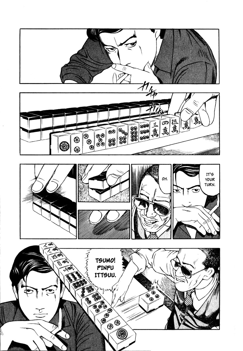 Naki no Ryuu Chapter 3 page 13 - Chapter 3 : White Tiger