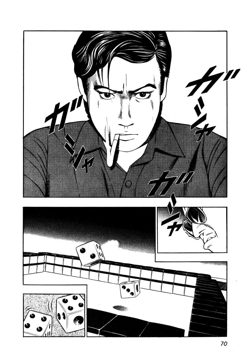 Naki no Ryuu Chapter 3 page 14 - Chapter 3 : White Tiger