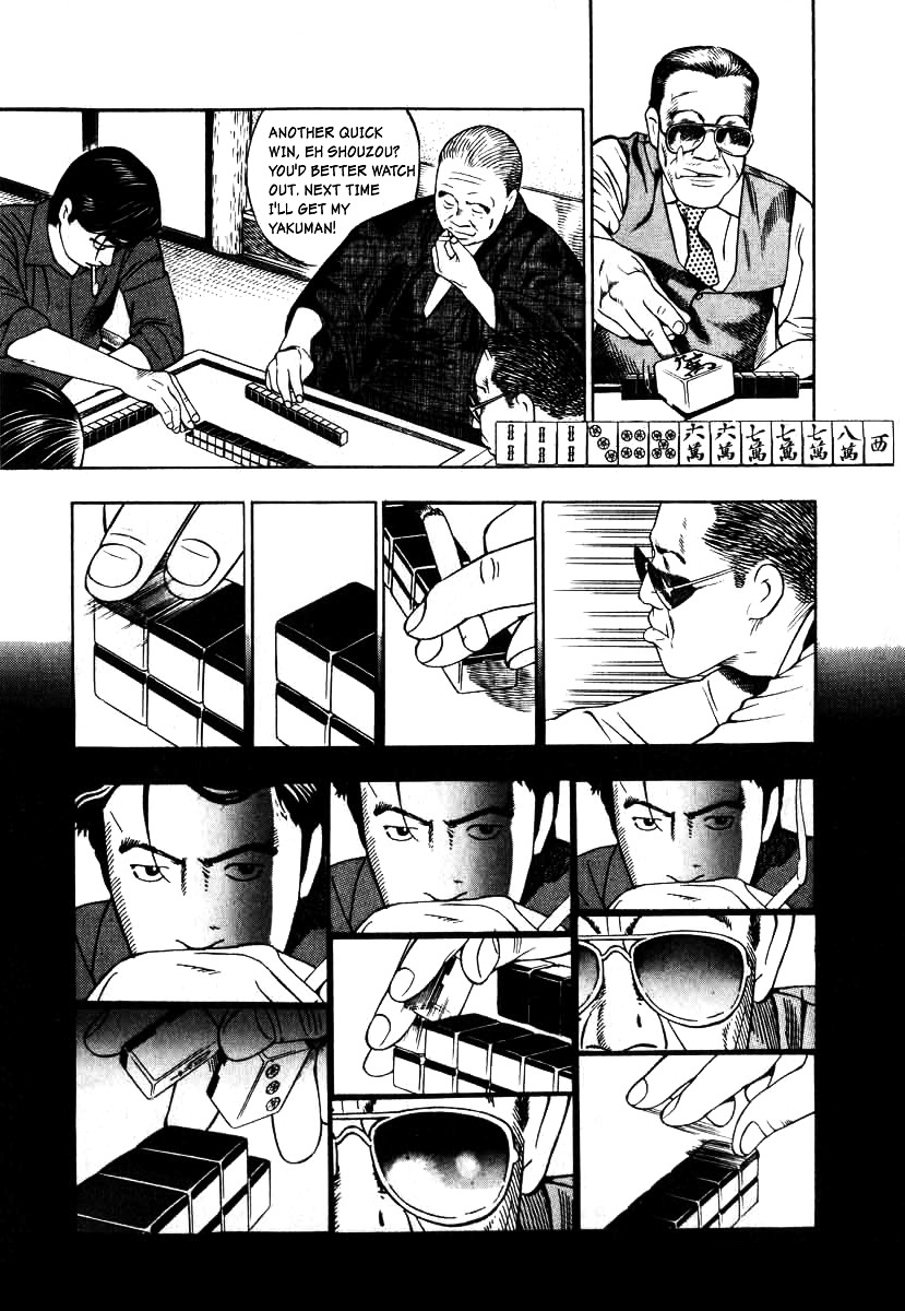Naki no Ryuu Chapter 3 page 15 - Chapter 3 : White Tiger