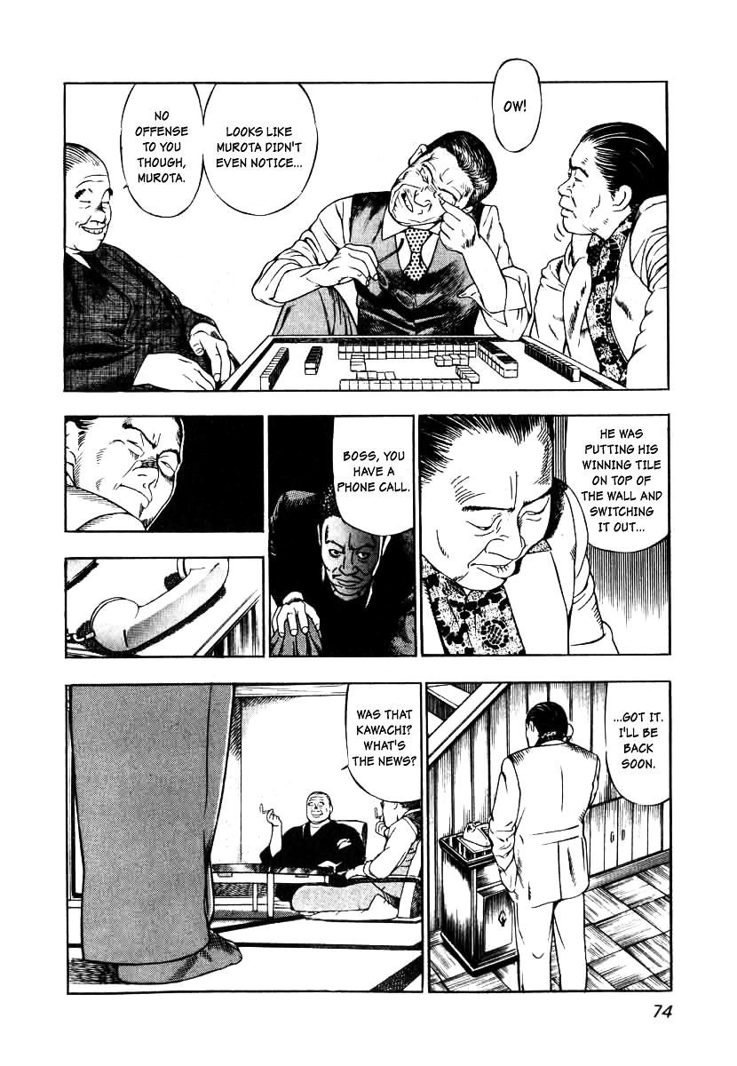 Naki no Ryuu Chapter 3 page 18 - Chapter 3 : White Tiger