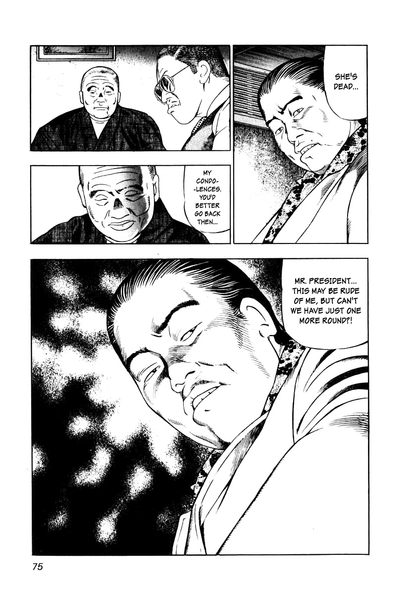 Naki no Ryuu Chapter 3 page 19 - Chapter 3 : White Tiger
