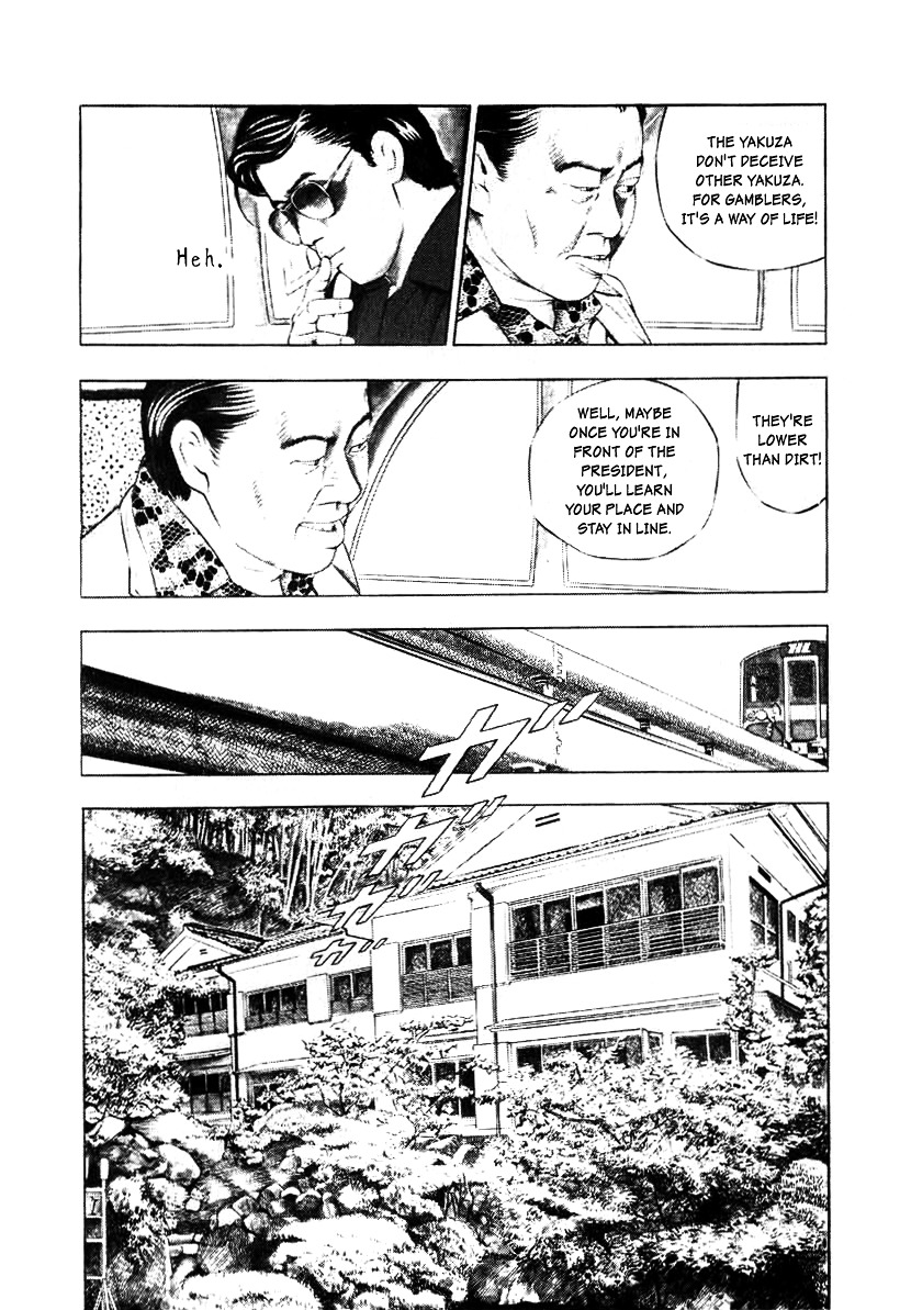 Naki no Ryuu Chapter 3 page 2 - Chapter 3 : White Tiger